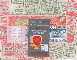 Отдается в дар «билеты»