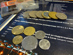 Отдается в дар «Монеты Туниса и Украины (2 фото)»