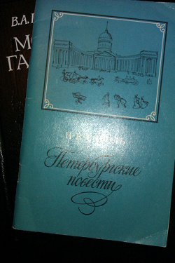 Отдается в дар «Хорошие Книги в дар»