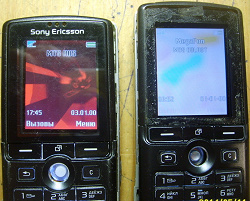 Отдается в дар «Сотовый телефон Sony Ericsson K750i»
