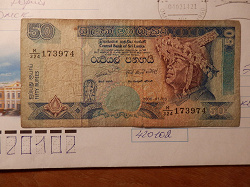 Отдается в дар «банкнота из Шри-Ланка»