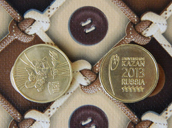 Отдается в дар «Комплект монет «Универсиада 2013»»