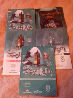 Отдается в дар «Комплект книг и тетрадей «Spotlight» для 8 класса»
