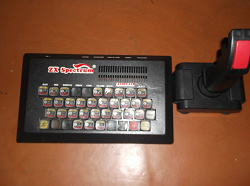 Отдается в дар «Останки ZX Spectrum»