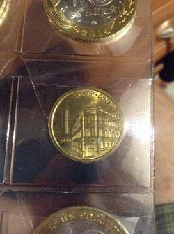 Отдается в дар «1 сербский динар»