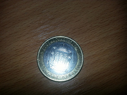Отдается в дар «Монетки Пензенская область, свеженькие, только что из банка»