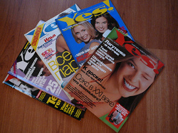 Отдается в дар «Подборка журналов Yes! 1999/2000»