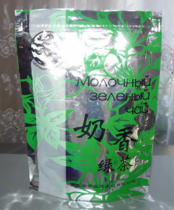 Отдается в дар «Чай зеленый «Черный дракон» Молочный крупнолистовой»