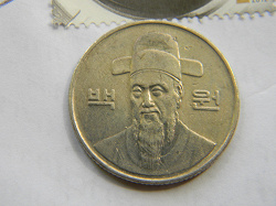 Отдается в дар «100 вон, Корея, 1996»
