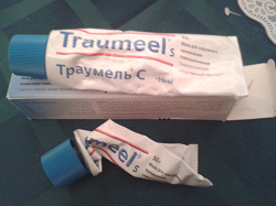 Отдается в дар «Траумель С.»