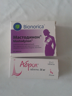 Отдается в дар «Аптечное»