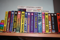 Отдается в дар «Книги — фантастика из серии Фата Моргана»