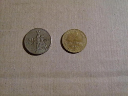 Отдается в дар «монетки из прошлого (рубли, копейки) — остались только 20 рублей!!!»