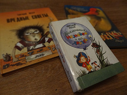 Отдается в дар «Книги для детей»
