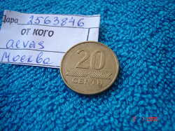 Отдается в дар «Монетки Литвы»