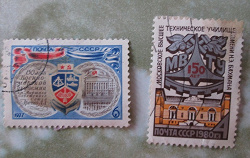 Отдается в дар «марки Почта СССР ( передар от vovan1313)»