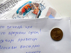 Отдается в дар «Юбилейные 10р ГВС»