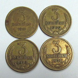 Отдается в дар «Монеты СССР»
