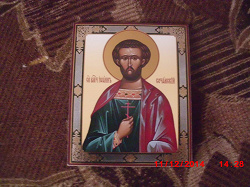 Отдается в дар «Икона: св. мч. Иоанн Сочаевский»