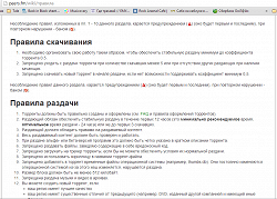 Отдается в дар «Инвайт на peers.fm»