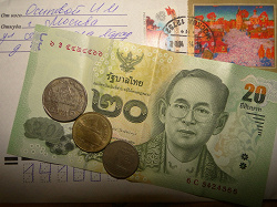 Отдается в дар «монета Тайланда и купюра»