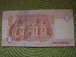 Отдается в дар «Банкноты Египта»