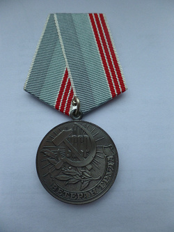 Отдается в дар «Медаль — Ветеранам труда»