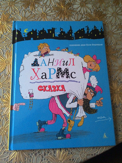 Отдается в дар «Книга»