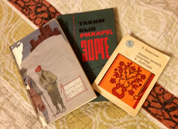 Отдается в дар «Разбор книг из библиотеки»