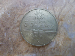 Отдается в дар «Монеты 1 гривна Украины»