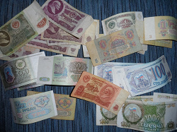 Отдается в дар «Советские банкноты»