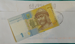 Отдается в дар «монеты тайланда и украины»