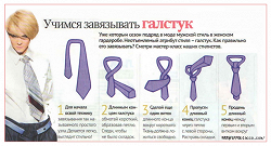 Отдается в дар «Галстуки женские»