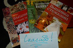 Отдается в дар «Книги по вышивке и бисероплетению»
