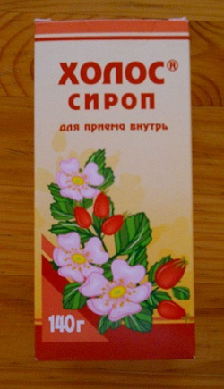 Отдается в дар «Холос Сироп (ХОЛОСАС)»