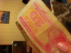 Отдается в дар «Банкноты Украины»