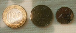 Отдается в дар «Монета 100 тенге»