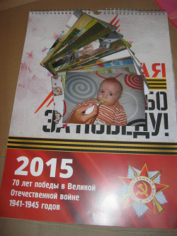 Отдается в дар «Печать 50 фото»