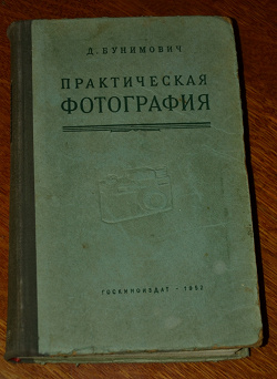 Отдается в дар «книга»