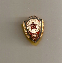 Отдается в дар «значки СССР»