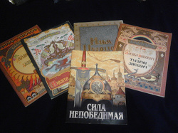 Отдается в дар «Рассказы о героях земли Русской»