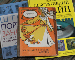 Отдается в дар «Книги журналы»