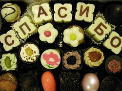 Отдается в дар «Сладость на радость:-)»