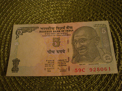 Отдается в дар «Индийская банкнота»