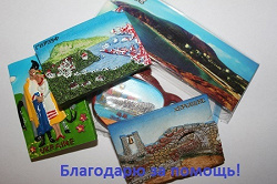 Отдается в дар «№2 Помогу с отправкой вами заказанного с Украины коллекционного экспоната.»