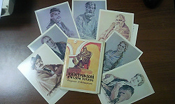 Отдается в дар «открытки-рисунки Левицкого»