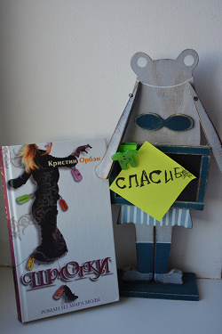 Отдается в дар «Книги»