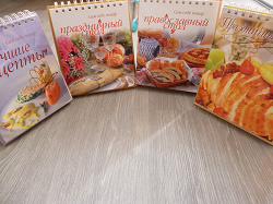 Отдается в дар «кулинарные книжки»