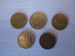 Отдается в дар «монеты 10 коп. погодовка»