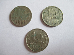 Отдается в дар «Погодовка СССР — 15 копеек»